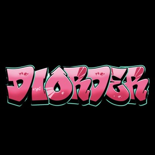 diorder