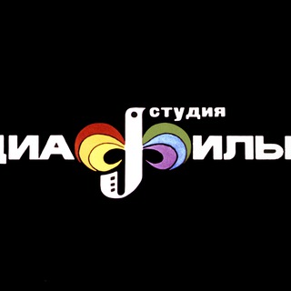 ДИАФИЛЬМЫ