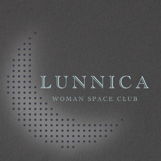 Lunnica - Я не одна такая