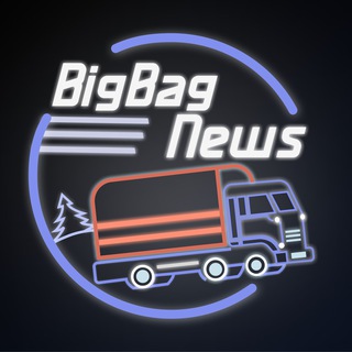BigBag News | Новости логистики