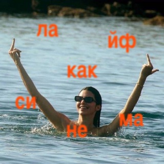 Лайф как синема
