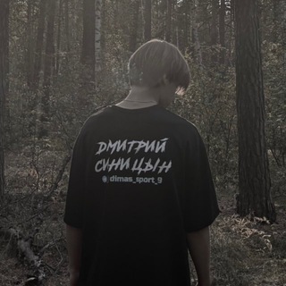dimas_sport_9