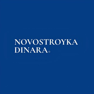 Новостройки Динара