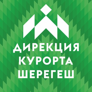 Новости Шерегеша