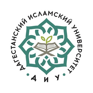 ДИУ