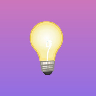 Б