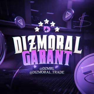 𝐃𝐈𝐙𝐌𝐎𝐑𝐀𝐋 𝐆𝐀𝐑𝐀𝐍𝐓