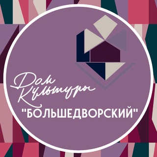 Дом культуры "Большедворский"