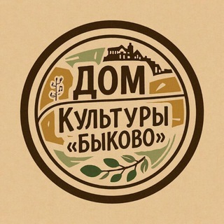 Дом культуры "Быково" Раменское