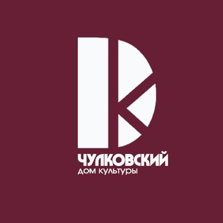 ДК "Чулковский"