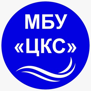 МБУ "ЦКС" Ханкайского МО