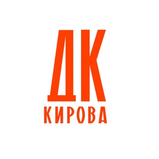 ДК Кирова Петербург