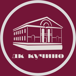 МАУК ДК "Кучино"