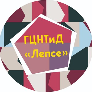 Дом культуры "Лепсе" 🎭