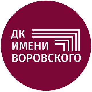 ИНФО_ВОРОВСКИЙ