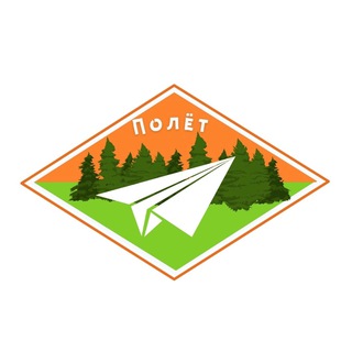 ДЛО «ПОЛЁТ»