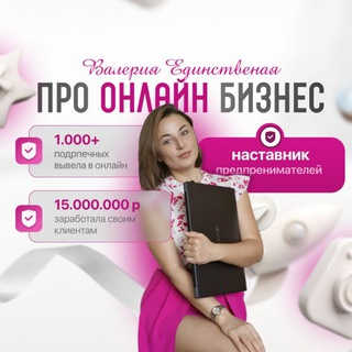 Клиенты из интернета | Продажи | Маркетинг