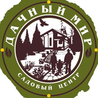 Дачный мир садовый центр г. Казань