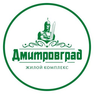 ЖК Дмитровград