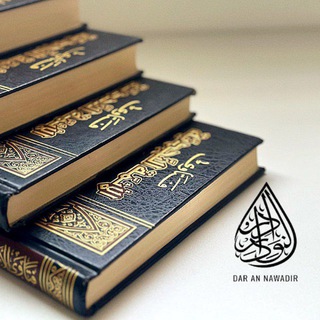 Dar•an•Navadir