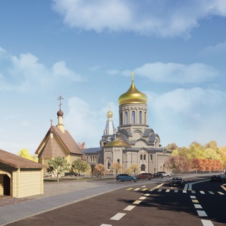 Храм святителя Филарета Московского при Патриаршем Подворье иконы Божией Матери "Скоропослушница" в Зеленограде г. Москвы