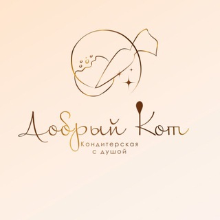 Добрый Кот