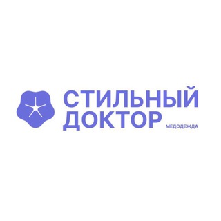 Стильный доктор