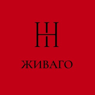 DOCTOR ZHIVAGO BY MILA P.