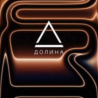 Долина | Продажа оригинальной техники | TRADE IN