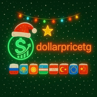 Dollarpricebot💸