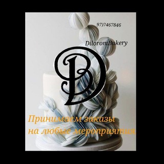 The_dilorom_bakery