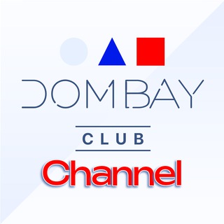 Домбай CLUB