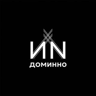 Афреймы и барнхаусы