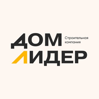 Дом Лидер | строительная компания