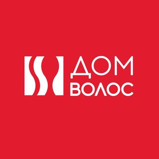 Дом Волос