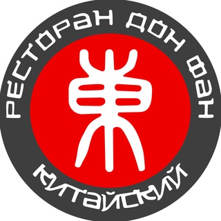 Дон Фан Екатеринбург