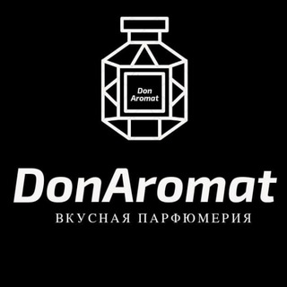 Донаромат парфюмерия, Отливанты, масла