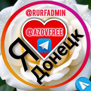 ☀️ ДОНЕЦК Район Барахолка - ДНР Макеевка: купи/продай/обмен/рынок/опт/розница/новое/бу/безнал/куплю/продам/ищу/телефон/смартфон