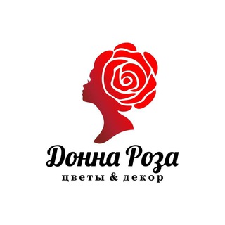 Донна Роза | Цветы Казань 89656184526 заказы и доставка
