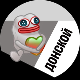 Донской