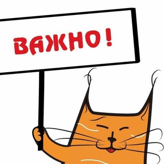 Доска обьявления Якутск Якутия