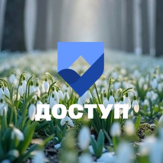 ДОСТУП|Строительство домов ИЖС