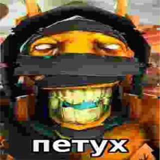 Да Doter
