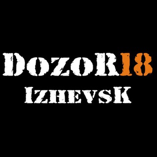 DozoR18 Izhevsk