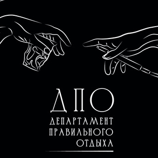 ДПО 🫶🏼