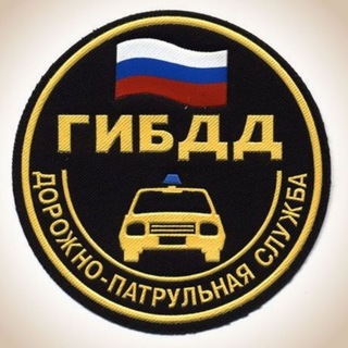 ДПС Астрахань (ФАНКЛУБ😂)