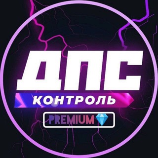 ДПС Радар