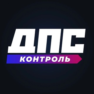 ДПС-антирадар