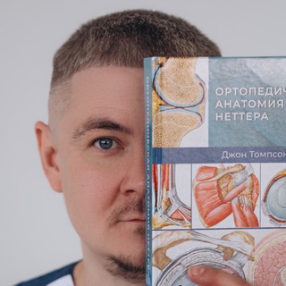 Травматолог - ортопед Сергованцев
