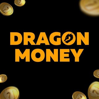 DragonMoney - Официальный канал